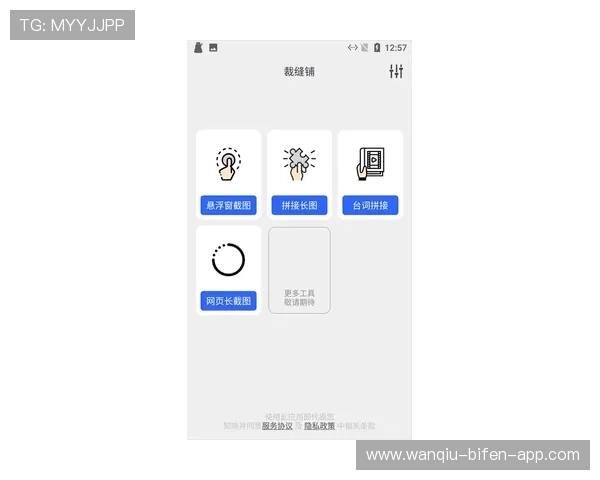 玩球直播2.2.0电子竞技投注盘口避坑防骗